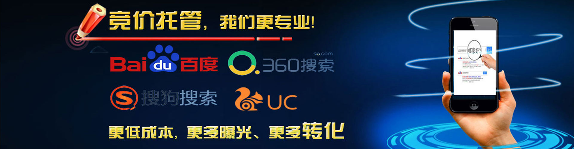 龙泉渠道开户返点
