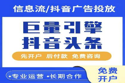 旅游行业SEM外包的优化与效果展示