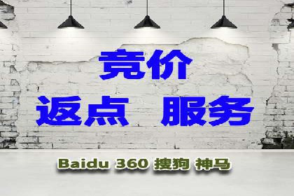 百度竞价广告如何助力中小企业发展